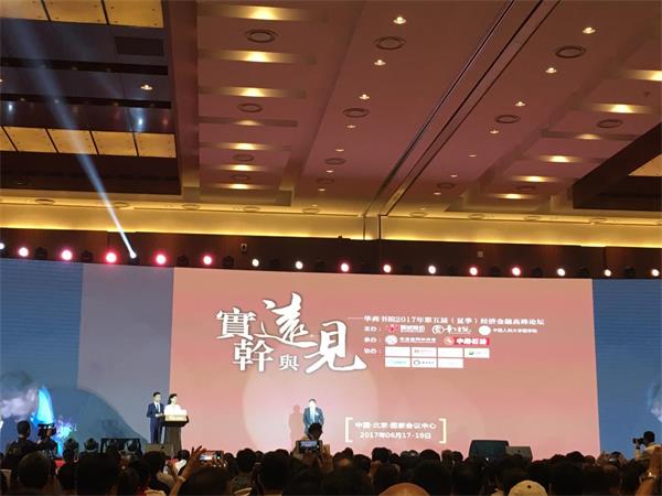 突破刷新，，，实干兴企