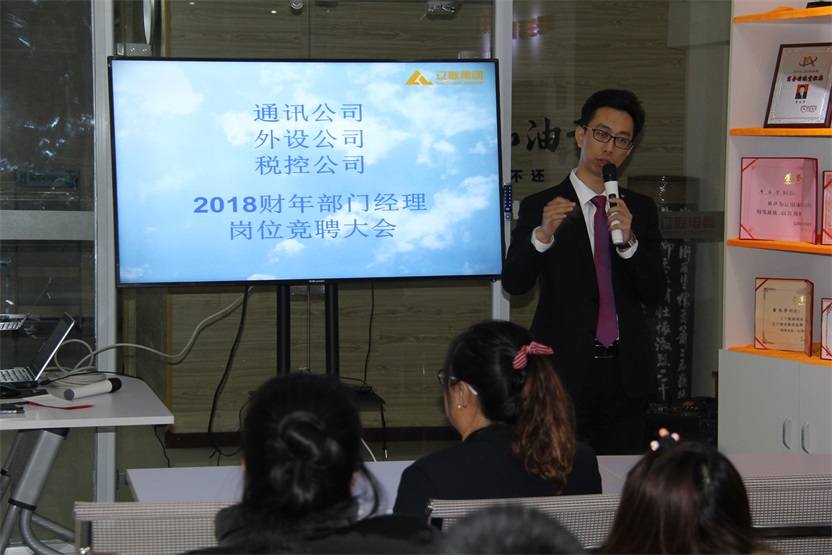 精英汇聚，，，，，，竞创未来