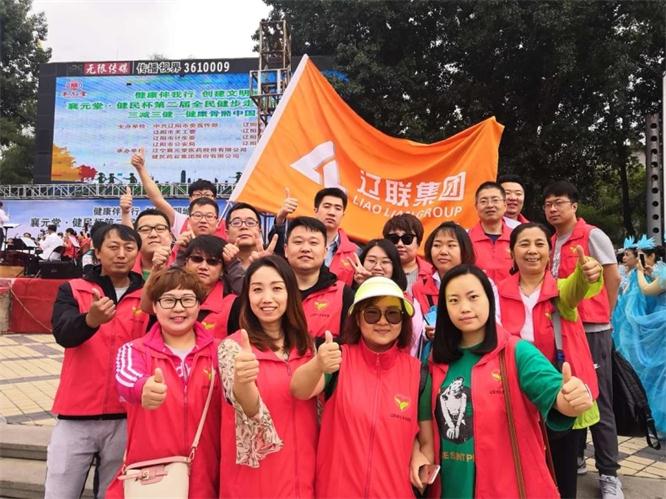 康健伴我行，，，，建设文明城