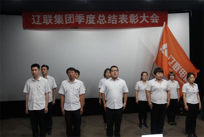 “充满青春的自满，，为梦想奋力前行”
