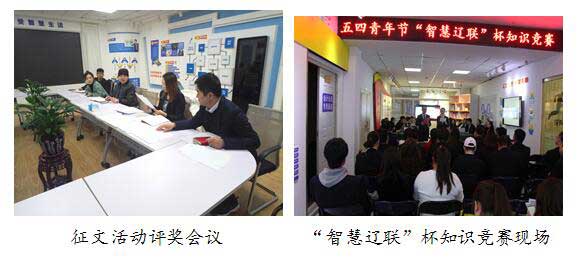 4688美高梅集团新闻“打造活力工会，，构建生气4688美高梅集团”