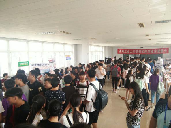 4688美高梅集团新闻“揽尽校园英杰，，，，，，奔赴漂亮前途”