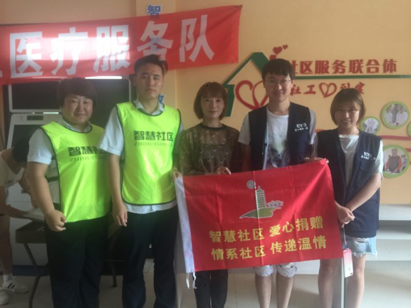 4688美高梅集团新闻“环保加公益，，，，，，为爱前行”