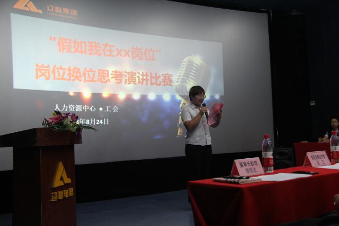 驻足通俗岗位，，彰显职能魅力