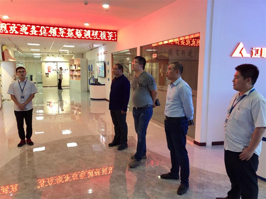 黑龙江大数据工业生长有限公司考察 4688美高梅集团集团财路大数据项目