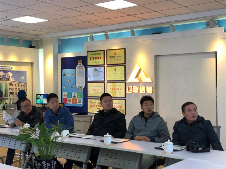 四平市铁西区北沟街道孙书记一行莅临4688美高梅集团集团考察智慧社区项目