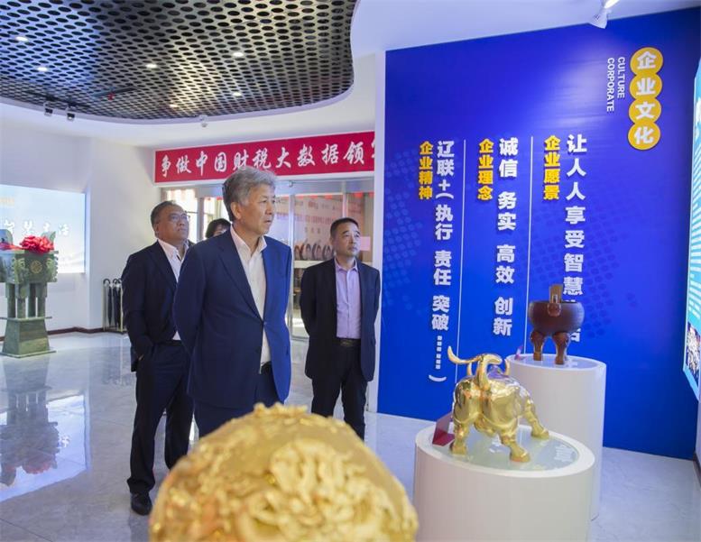东软集团董事长兼CEO刘积仁莅临4688美高梅集团集团考察