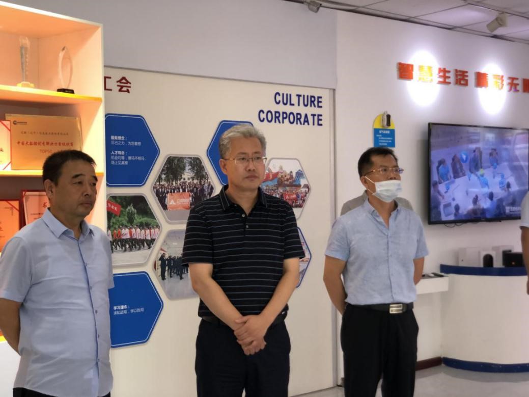 市委常委、统战部部长高天宇一行莅临4688美高梅集团信息调研指导