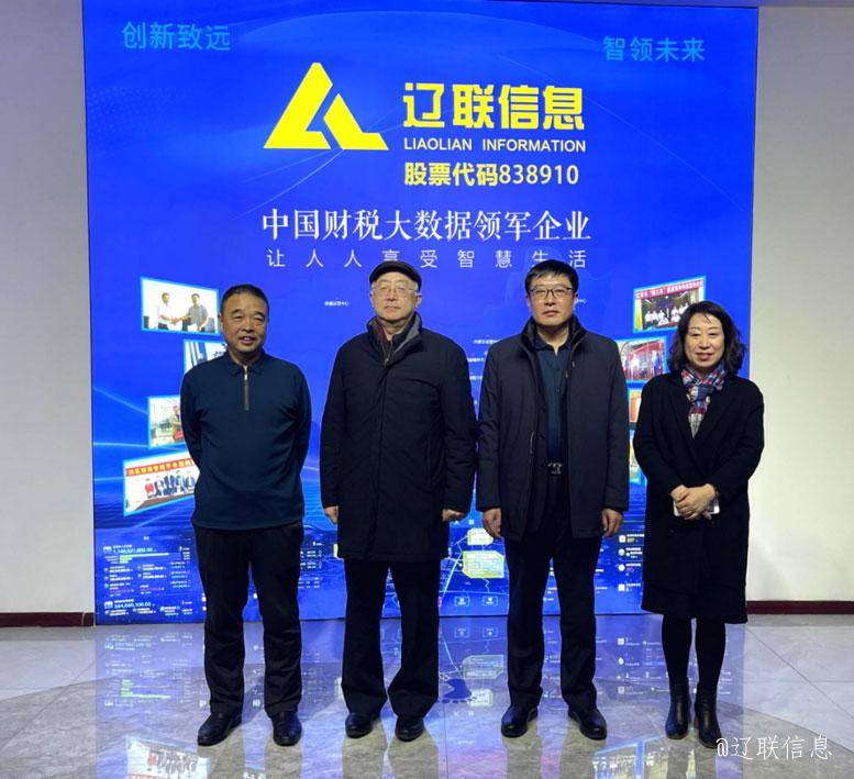 市人大常委会副主任、市总工会主席孙仲实莅临4688美高梅集团信息走访调研