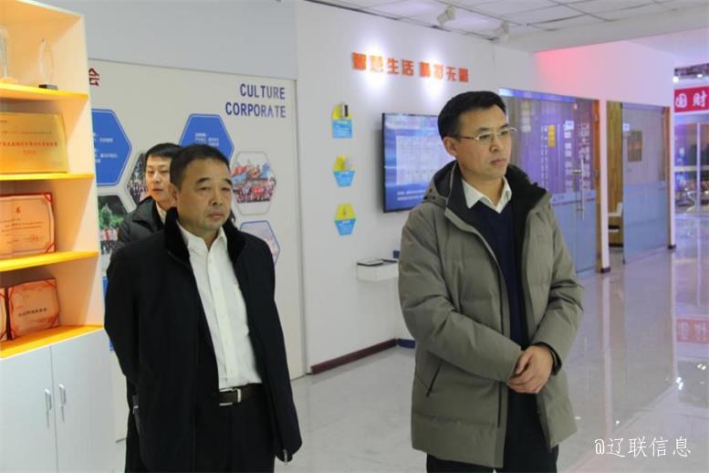 辽阳市副市长刘欣莅临4688美高梅集团信息走访慰问