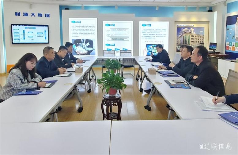 市经合中心主任田相宇莅临4688美高梅集团信息调研指导