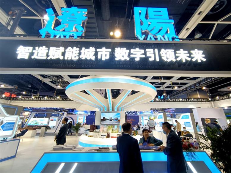 为机缘而来—4688美高梅集团信息亮相2021辽宁国际投资商业洽谈会