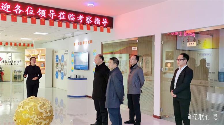 白塔区政府副区长赵震莅临4688美高梅集团信息调研指导