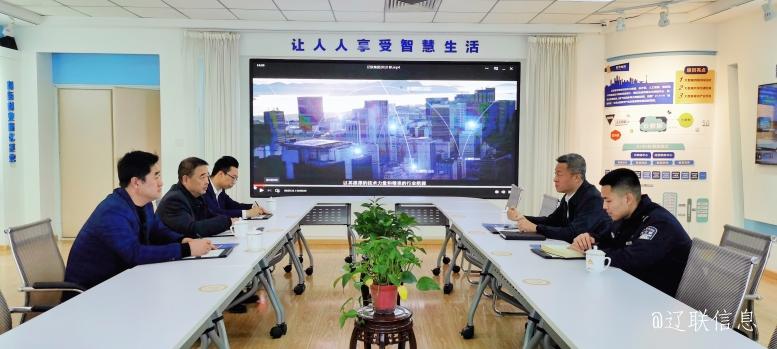 辽阳市公安局白塔分局局长程刚莅临4688美高梅集团信息调研指导