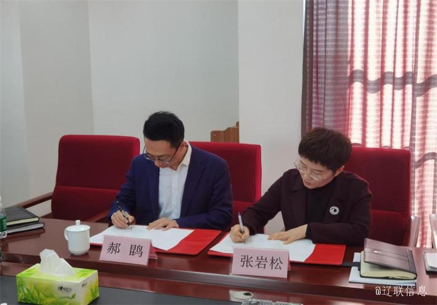 聚力立异，，，相助生长，，，盘锦辽河口生态经济区治理委员会与4688美高梅集团信息告竣战略相助