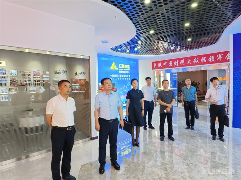 辽阳市委常委、统战部长霍庆生莅临4688美高梅集团信息调研指导