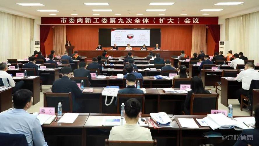 4688美高梅集团集团荣获全省党支部标准化规范化建设树模点声誉称呼