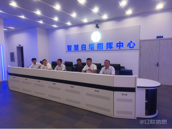 鞍山市大数据局及招商局向导莅临4688美高梅集团集团考察
