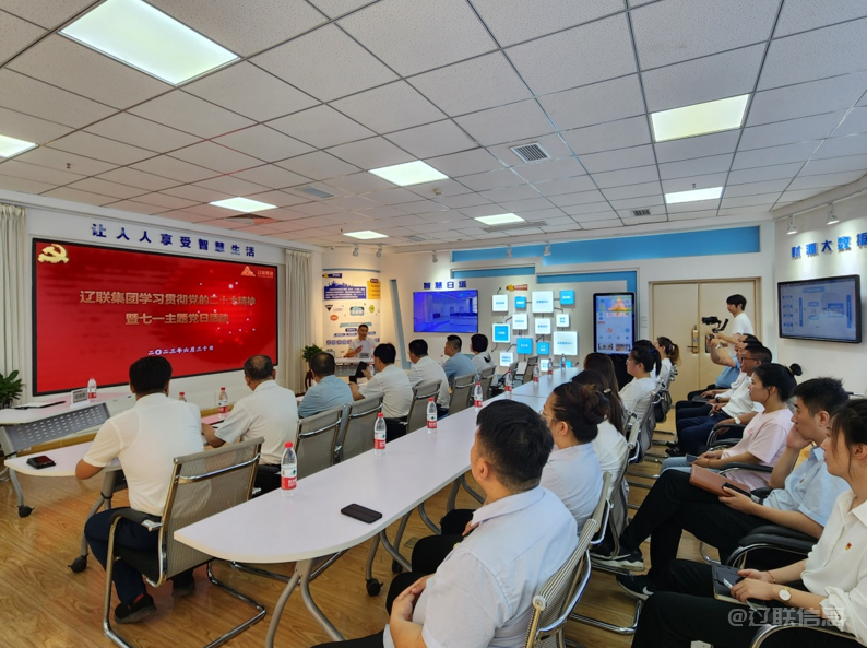弘扬建党精神 罗致奋进实力——4688美高梅集团集团组织庆七一党日主题活动